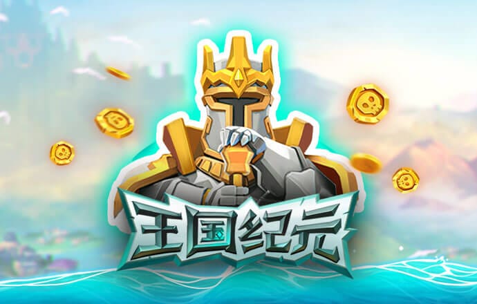 六合联盟660507